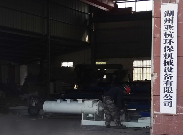 ���݁����h(hu��n)���Cе�O�����޹�˾�����С�͹�ʽ���S����ݔ�͙C�����ꮅ